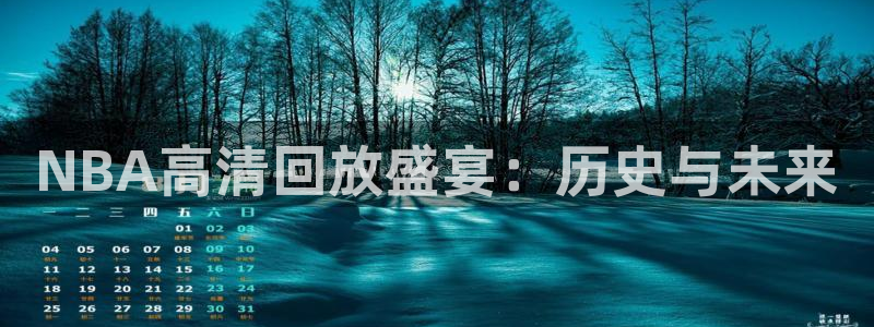 斗球直播app下载官网