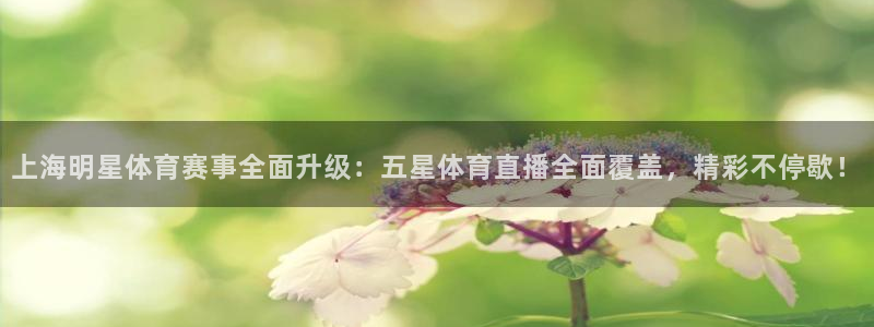 斗球直播免费下载
