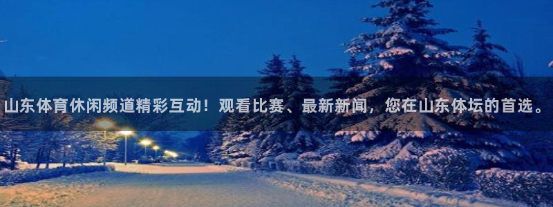下载斗球直播